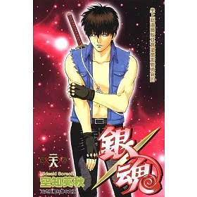 博客來 銀魂28 博客來 銀魂28