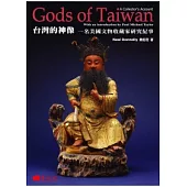 台灣的神像：一名美國文物蒐藏家研究紀事