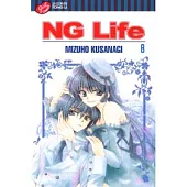NG Life 8