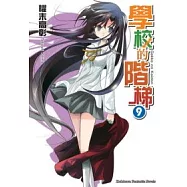 博客來 作者 櫂末高彰 博客來 作者 櫂末高彰