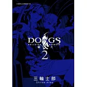 DOGS獵犬BULLETS&CARNAGE 2
