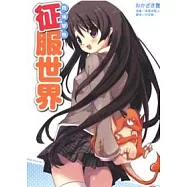 博客來 作者 高階 聖人 博客來 作者 高階 聖人