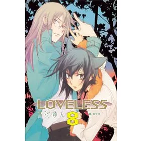 博客來 Loveless 8 博客來 Loveless 8