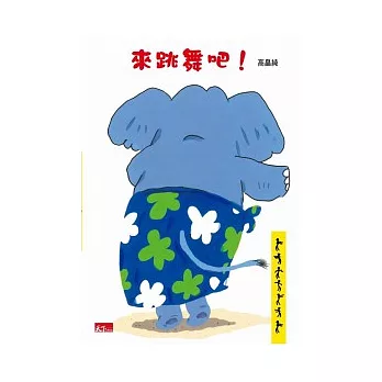 【親子共讀】親子天下0-3歲寶寶早教閱讀盒,從0歲開始親子共 【親子共讀】親子天下0-3歲寶寶早教閱讀盒,從0歲開始親子共