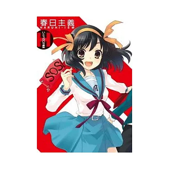 □□□□□□畫集 春日主義
