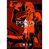 DOGS獵犬BULLETS&CARNAGE 4