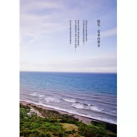 博客來 守護4141個心跳 博客來 守護4141個心跳