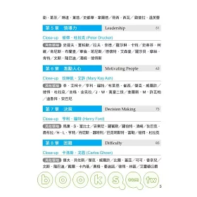 博客來 最有力量的英文商業領袖經典名言 中英對照 用語解析 同步深化人生智慧 英文實力 書 1mp3 博客來 最有力量的英文商業領袖經典名言 中英對照 用語解析 同步深化人生智慧 英文實力 書 1mp3