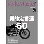 StyleMaster：男的定番選50+