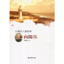 博客來 花果飄零 冷戰時期殖民地的新亞書院 博客來 花果飄零 冷戰時期殖民地的新亞書院