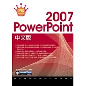 突破 PowerPoint 2007 中文版(附範例VCD)