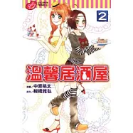 博客來 作者 板橋雅弘 博客來 作者 板橋雅弘