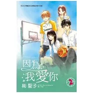 博客來 作者 彬聖子 博客來 作者 彬聖子