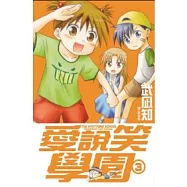 博客來 作者 武凪知 辻本ユウ 博客來 作者 武凪知 辻本ユウ