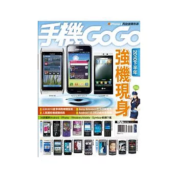 手機GOGO NO80
