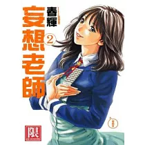 博客來 月影骨董鑑定帖1 博客來 月影骨董鑑定帖1