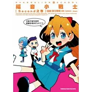 博客來 作者 濱元隆輔 博客來 作者 濱元隆輔