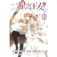 博客來 作者 桃川春日子 博客來 作者 桃川春日子