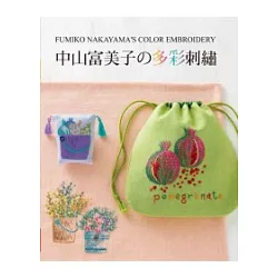 博客來 中山富美子的多彩刺繡 博客來 中山富美子的多彩刺繡