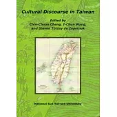 Cultural Discourse in Taiwan