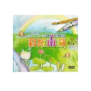 博客來 作者 厝味文化股份有限公司 國立臺南生活美學館