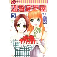 博客來 作者 板橋雅弘 博客來 作者 板橋雅弘