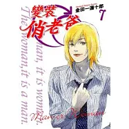 博客來 作者 金田一蓮十郎 博客來 作者 金田一蓮十郎
