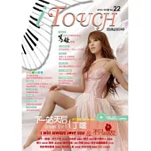 iTouch就是愛彈琴22(附1CD)