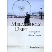 Melancholy Drift：Marking Time in Chinese Cinema