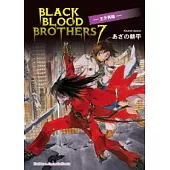 BLACK BLOOD BROTHERS 7