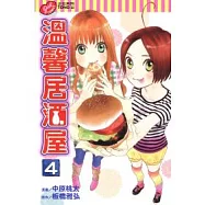 博客來 作者 板橋雅弘 博客來 作者 板橋雅弘