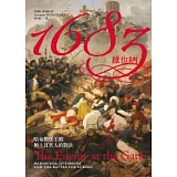 1683維也納：哈布斯堡王朝與土耳其人的對決