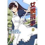 博客來 作者 早見裕司 博客來 作者 早見裕司