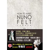 How to make nuno felt：羊毛氈創作集