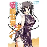 博客來 作者 高階 聖人 博客來 作者 高階 聖人