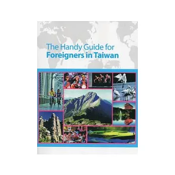The Handy Guide for Foreigners in Taiwan 2010(外國人在台生活指南)