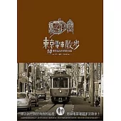 東京電車散步：10條特色電車路線漫遊