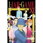 LIAR GAME - 詐欺遊戲 11