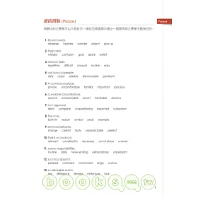 博客來 字彙的力量 用3500個單字創造你的英語優勢 附mp3 博客來 字彙的力量 用3500個單字創造你的英語優勢 附mp3