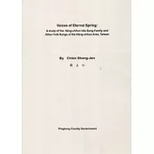 Voices of Eternal Spring: A study of the Heng-chhun tiau Song Family and Other Folk Songs of the Heng-chhun Area, Taiwan