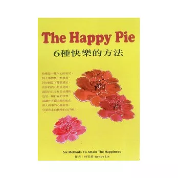 The Happy Pie  6種快樂的方法