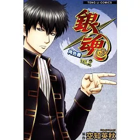 博客來 銀魂角色書2 博客來 銀魂角色書2