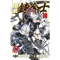 博客來 Soul Gadget Radiant 靈魔武裝 光1 博客來 Soul Gadget Radiant 靈魔武裝 光1