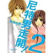 博客來 作者 安理由香 博客來 作者 安理由香