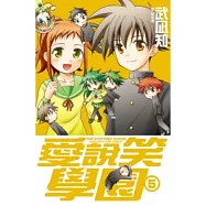 博客來 作者 武凪知 辻本ユウ 博客來 作者 武凪知 辻本ユウ