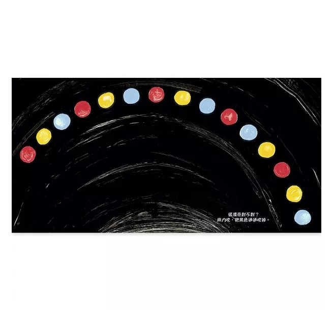 12本互動遊戲書推薦_《小黃點》 12本互動遊戲書推薦_《小黃點》