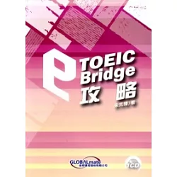博客來 Toeic Bridge攻略 附cd 博客來 Toeic Bridge攻略 附cd