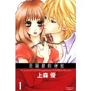 博客來 作者 上森優 博客來 作者 上森優