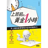 博客來 作者 山本憲明 博客來 作者 山本憲明