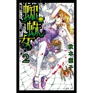 博客來 作者 秋本葉子 博客來 作者 秋本葉子